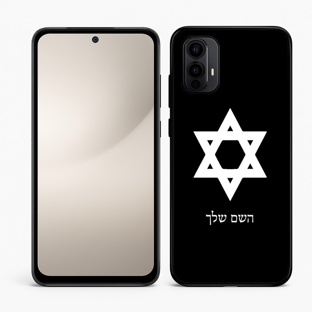 כיסוי בעיצוב אישי עם השם שלך לדגם - Motorola Moto E15 4G בעיצוב מגן דוד - מגן דוד - ישראל
