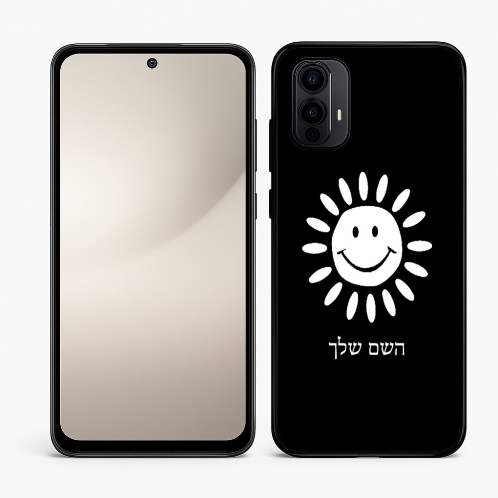 כיסוי בעיצוב אישי עם השם שלך לדגם - Motorola Moto E15 4G בעיצוב שמש