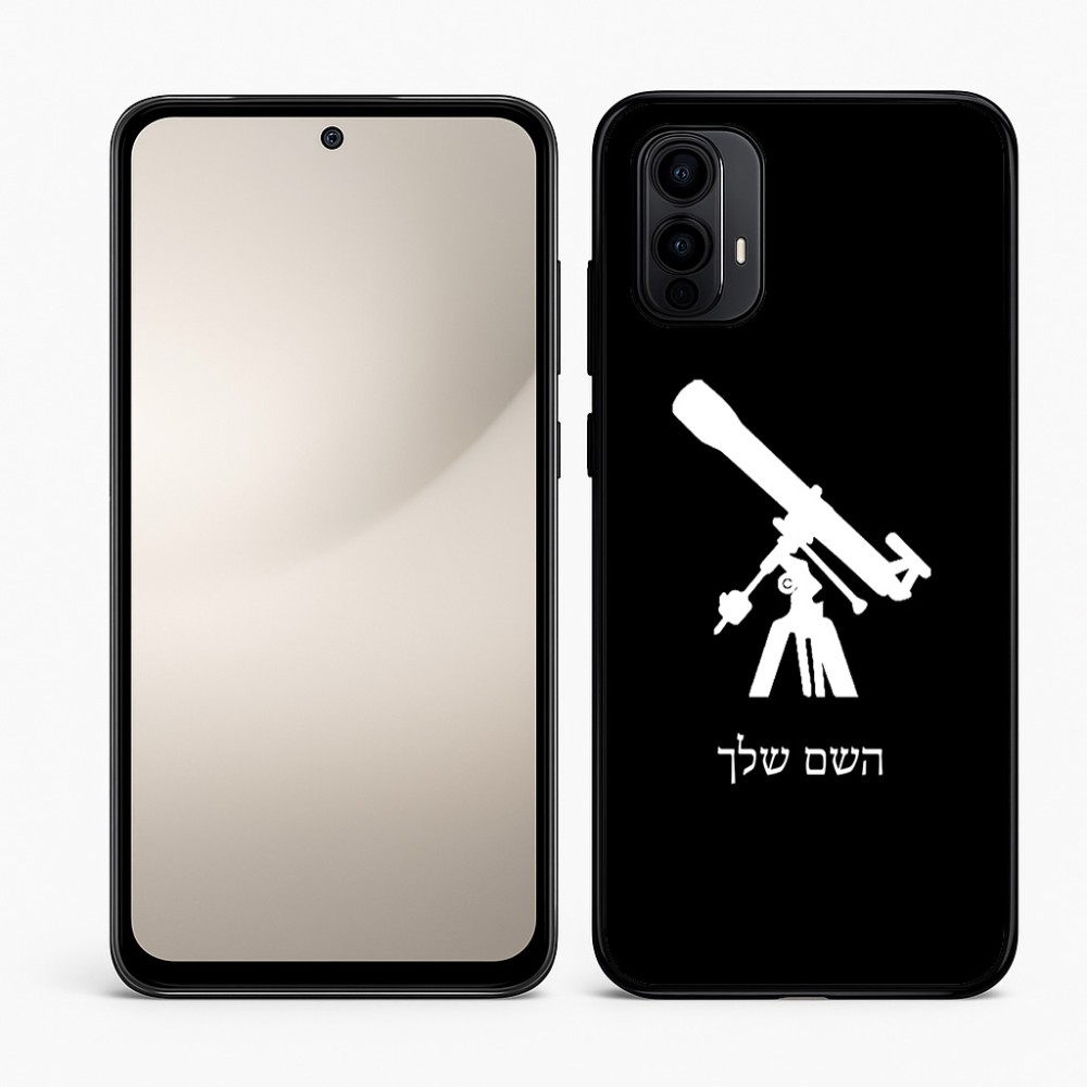 כיסוי בעיצוב אישי עם השם שלך לדגם - Motorola Moto E15 4G בעיצוב טלסקופ