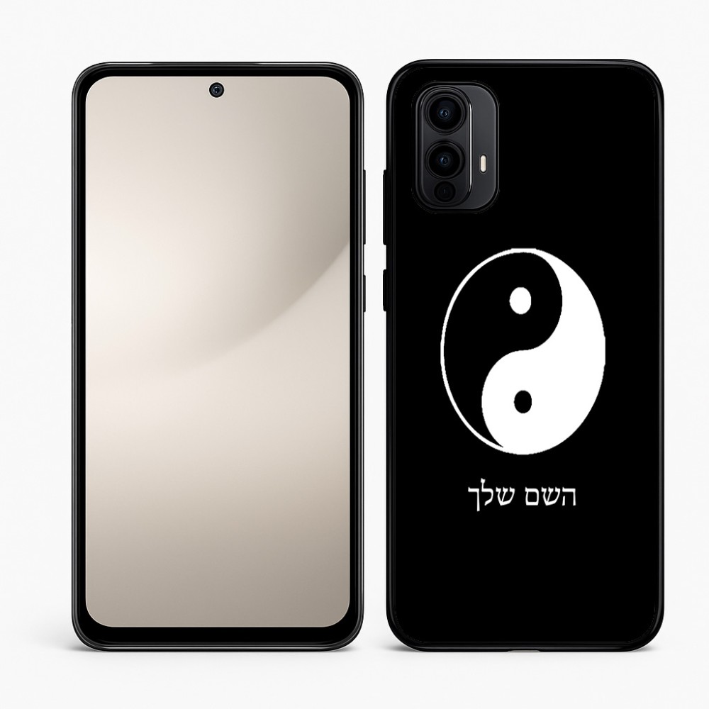כיסוי בעיצוב אישי עם השם שלך לדגם - Motorola Moto E15 4G בעיצוב סמל יינג יאנג