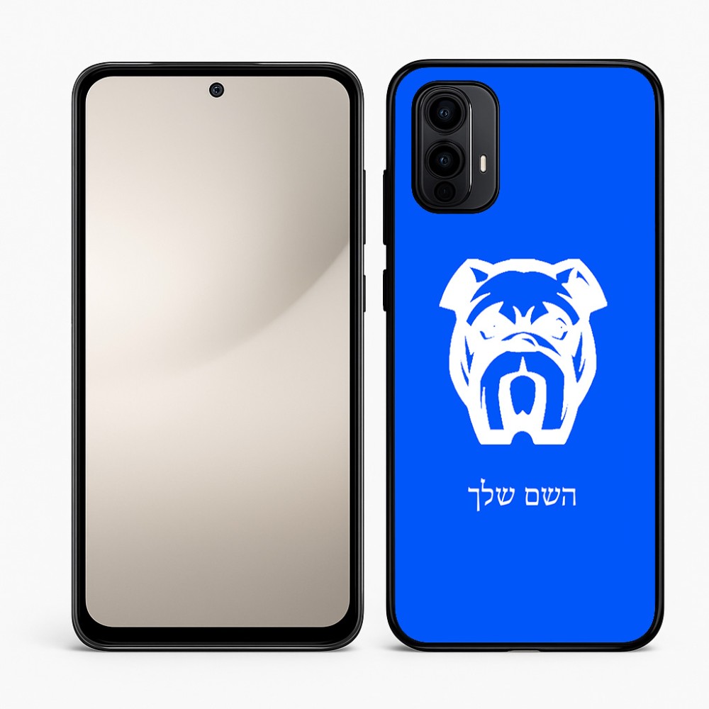 כיסוי בעיצוב אישי עם השם שלך לדגם - Motorola Moto E15 4G בעיצוב פרצוף בולדוג