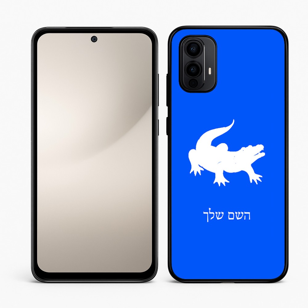 כיסוי בעיצוב אישי עם השם שלך לדגם - Motorola Moto E15 4G בעיצוב תנין