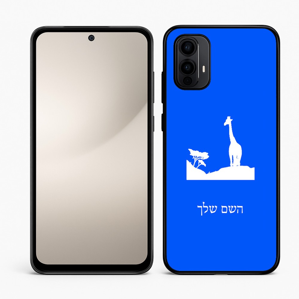 כיסוי בעיצוב אישי עם השם שלך לדגם - Motorola Moto E15 4G בעיצוב ג'ירפה באפריקה