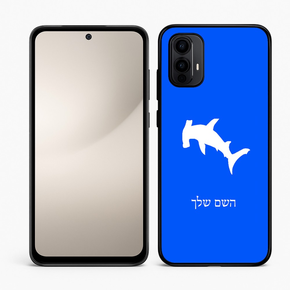 כיסוי בעיצוב אישי עם השם שלך לדגם - Motorola Moto E15 4G בעיצוב כריש ראש פטיש