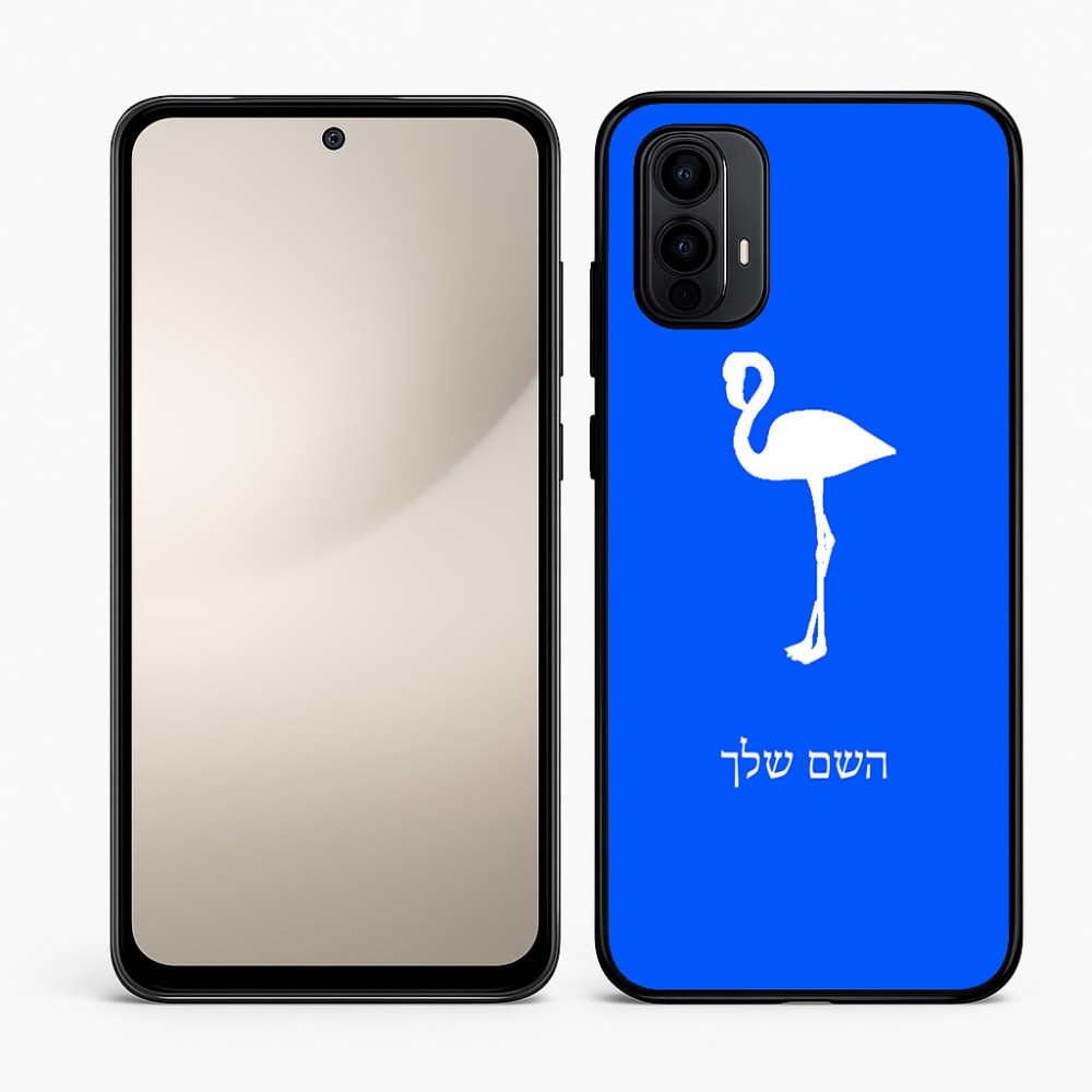 כיסוי בעיצוב אישי עם השם שלך לדגם - Motorola Moto E15 4G בעיצוב אנפה