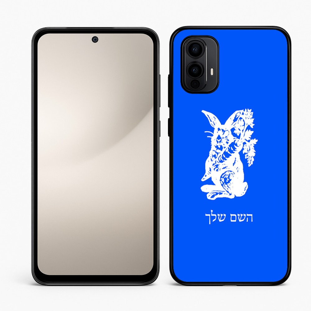 כיסוי בעיצוב אישי עם השם שלך לדגם - Motorola Moto E15 4G בעיצוב ארנב מחזיק גזר