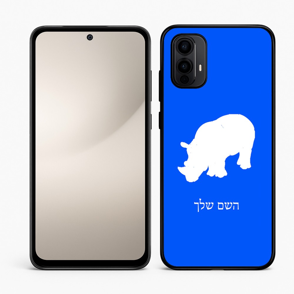 כיסוי בעיצוב אישי עם השם שלך לדגם - Motorola Moto E15 4G בעיצוב קרנף