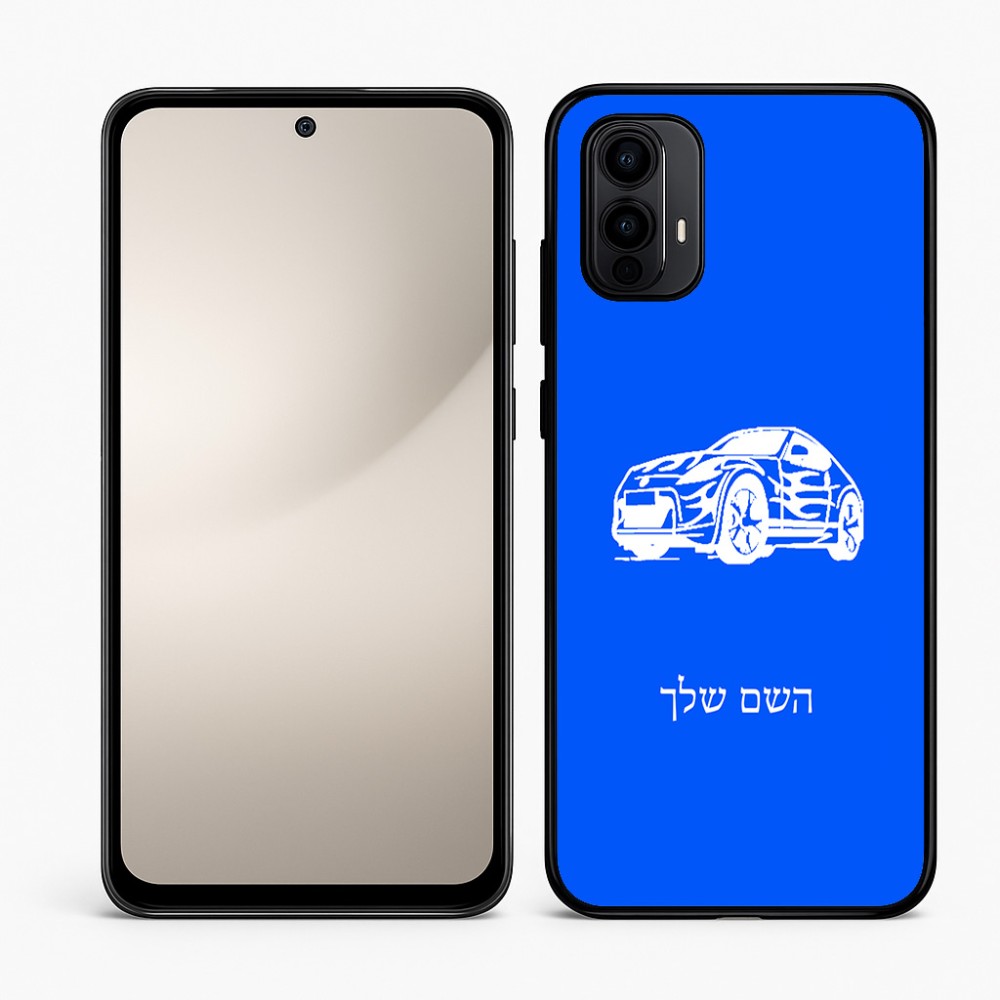כיסוי בעיצוב אישי עם השם שלך לדגם - Motorola Moto E15 4G בעיצוב מכונית