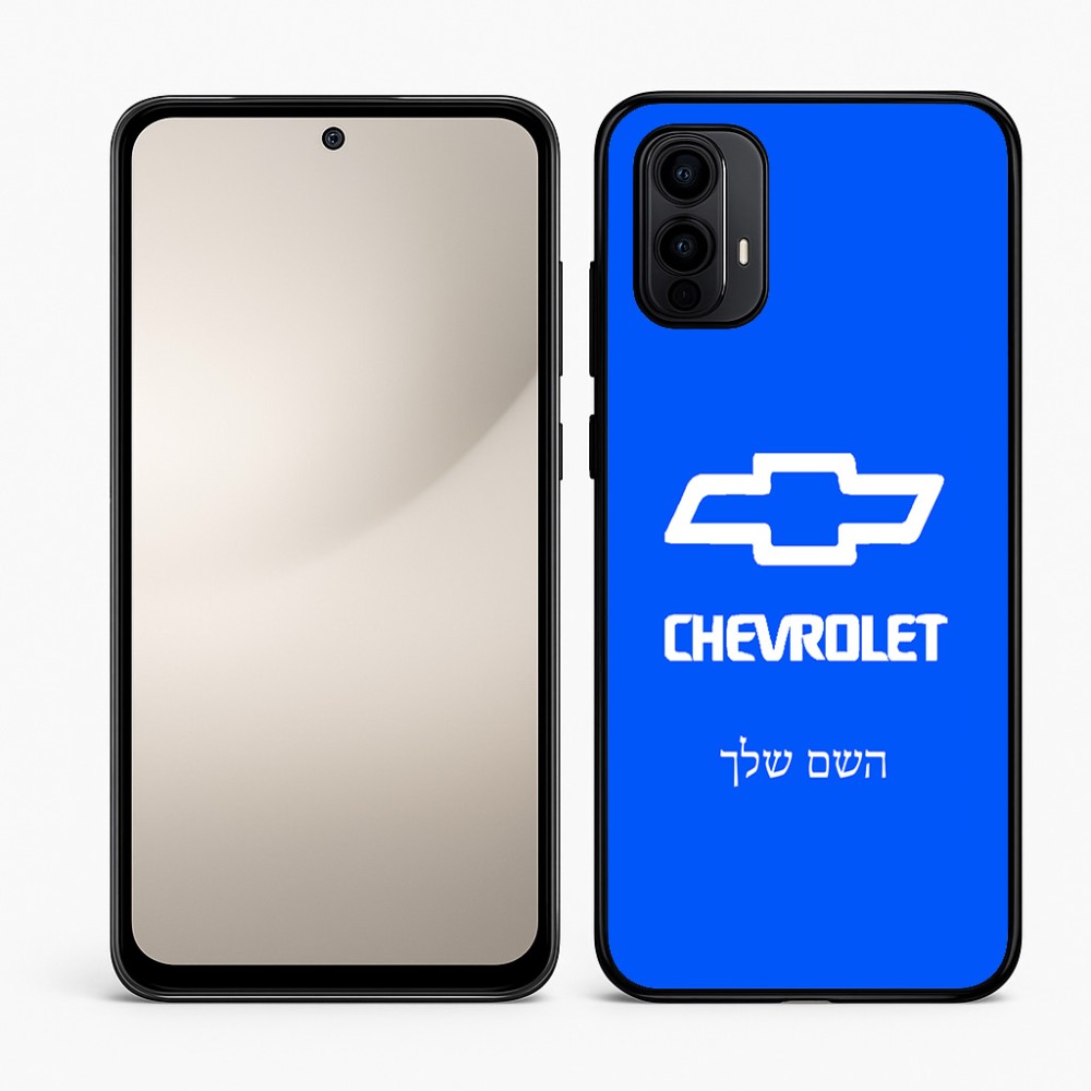 כיסוי בעיצוב אישי עם השם שלך לדגם - Motorola Moto E15 4G בעיצוב שברולט