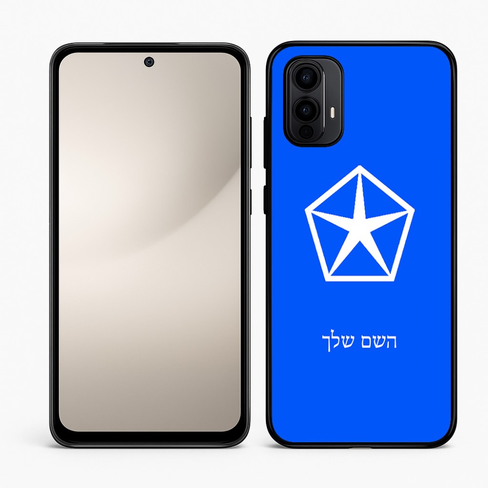 כיסוי בעיצוב אישי עם השם שלך לדגם - Motorola Moto E15 4G בעיצוב קרייזלר