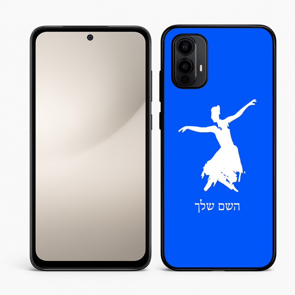 כיסוי בעיצוב אישי עם השם שלך לדגם - Motorola Moto E15 4G בעיצוב בלרינה