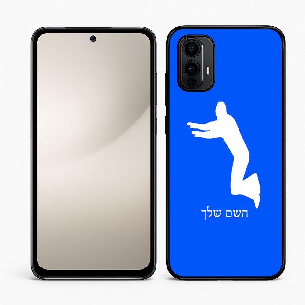 כיסוי בעיצוב אישי עם השם שלך לדגם - Motorola Moto E15 4G בעיצוב פארקורינג