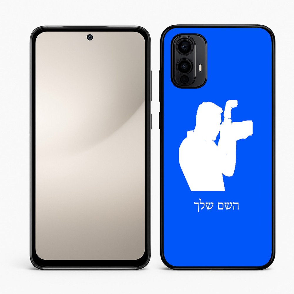 כיסוי בעיצוב אישי עם השם שלך לדגם - Motorola Moto E15 4G בעיצוב צלם - גברים