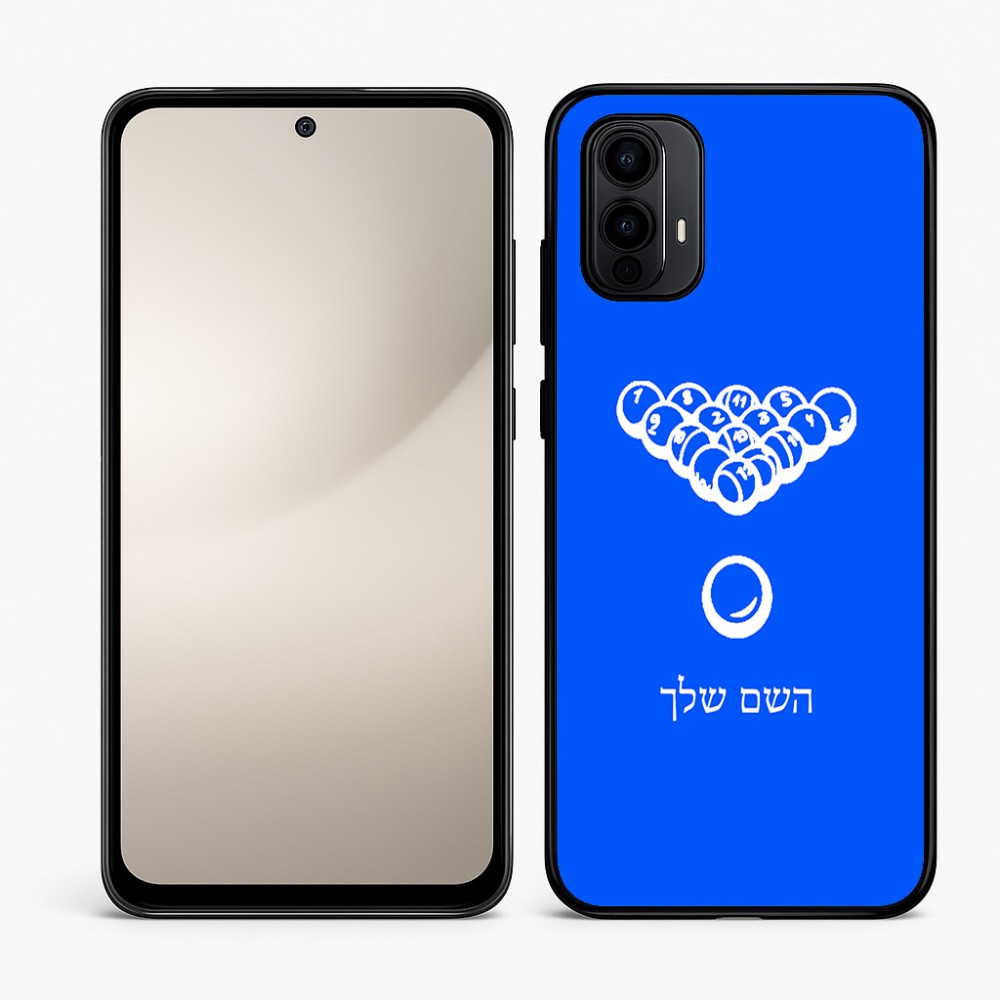 כיסוי בעיצוב אישי עם השם שלך לדגם - Motorola Moto E15 4G בעיצוב בריכה - ביליארד -