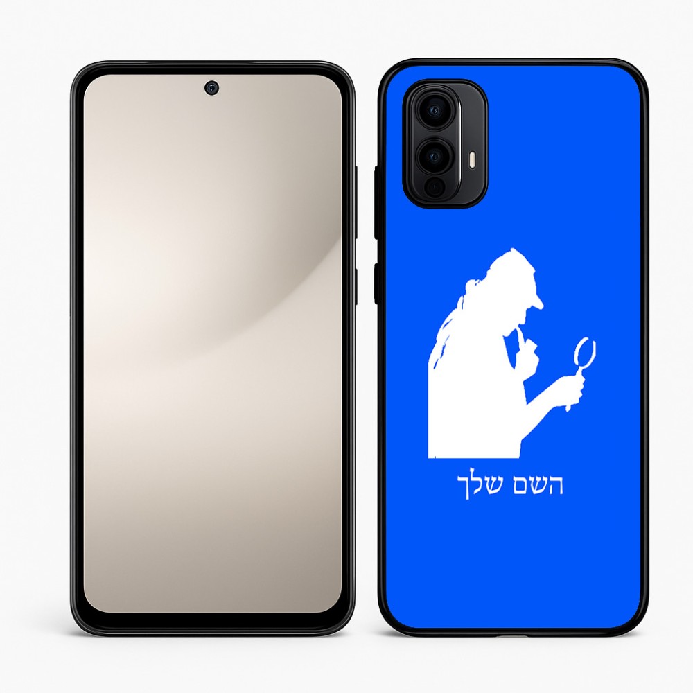 כיסוי בעיצוב אישי עם השם שלך לדגם - Motorola Moto E15 4G בעיצוב בתים של שרלוק