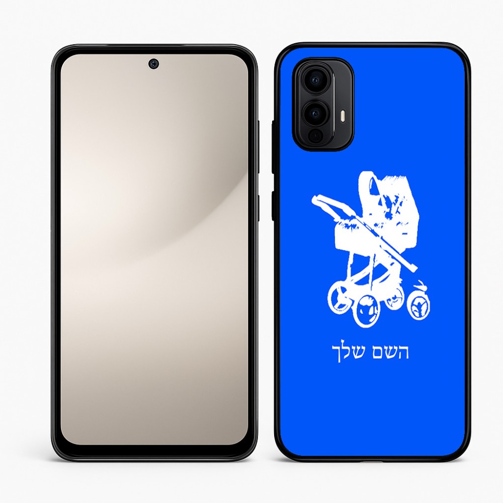 כיסוי בעיצוב אישי עם השם שלך לדגם - Motorola Moto E15 4G בעיצוב עגלת תינוק