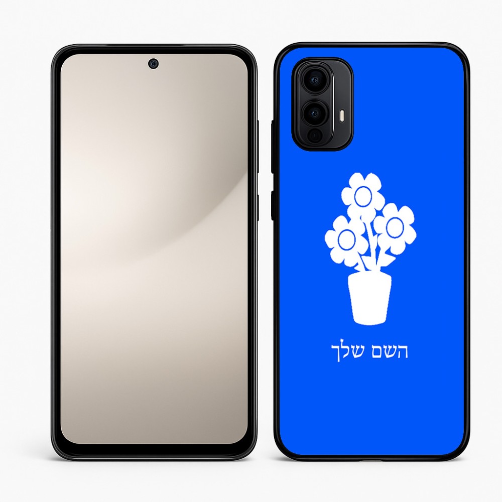 כיסוי בעיצוב אישי עם השם שלך לדגם - Motorola Moto E15 4G בעיצוב פרח