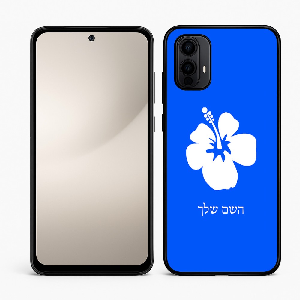 כיסוי בעיצוב אישי עם השם שלך לדגם - Motorola Moto E15 4G בעיצוב פרח היביסקוס