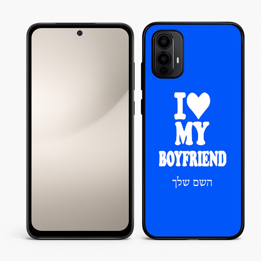 כיסוי בעיצוב אישי עם השם שלך לדגם - Motorola Moto E15 4G בעיצוב אוהבת את החבר שלי