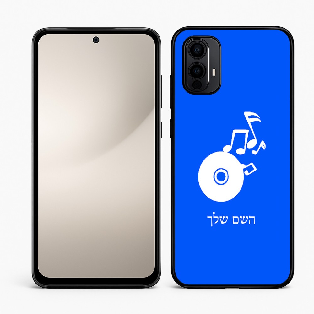 כיסוי בעיצוב אישי עם השם שלך לדגם - Motorola Moto E15 4G בעיצוב תקליטור - אזור מוזיקה