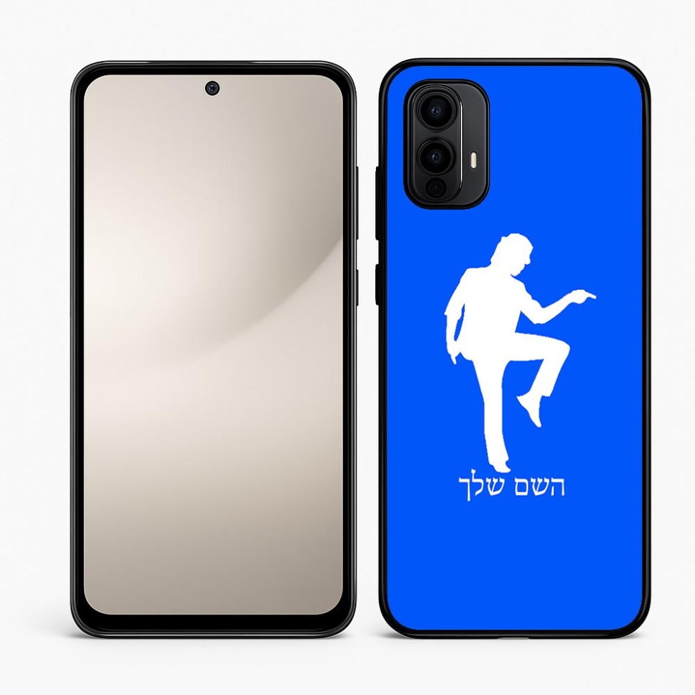 כיסוי בעיצוב אישי עם השם שלך לדגם - Motorola Moto E15 4G בעיצוב רקדן