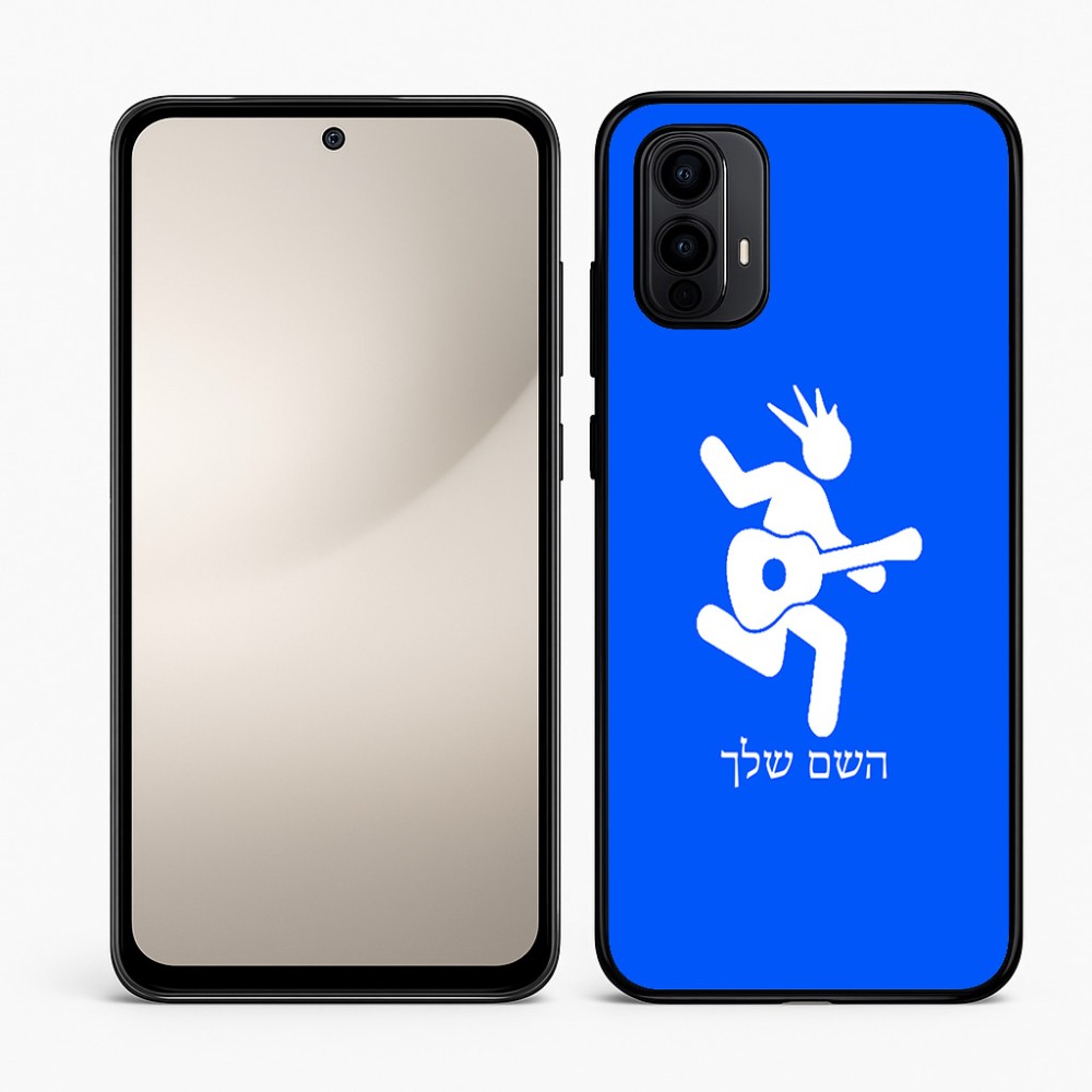 כיסוי בעיצוב אישי עם השם שלך לדגם - Motorola Moto E15 4G בעיצוב נגן גיטרה