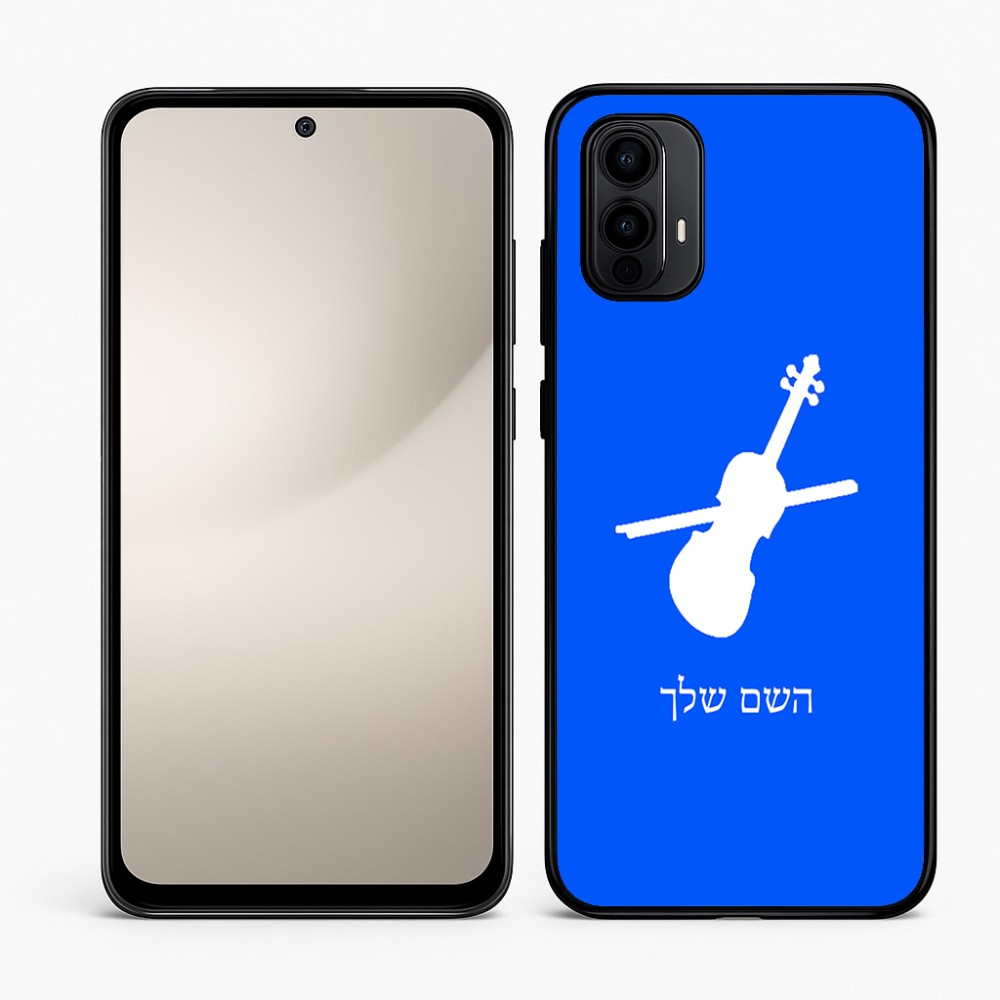 כיסוי בעיצוב אישי עם השם שלך לדגם - Motorola Moto E15 4G בעיצוב כינור