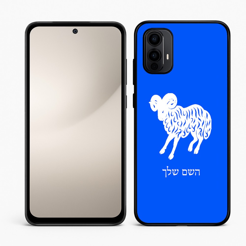 כיסוי בעיצוב אישי עם השם שלך לדגם - Motorola Moto E15 4G בעיצוב מזלות - טלה
