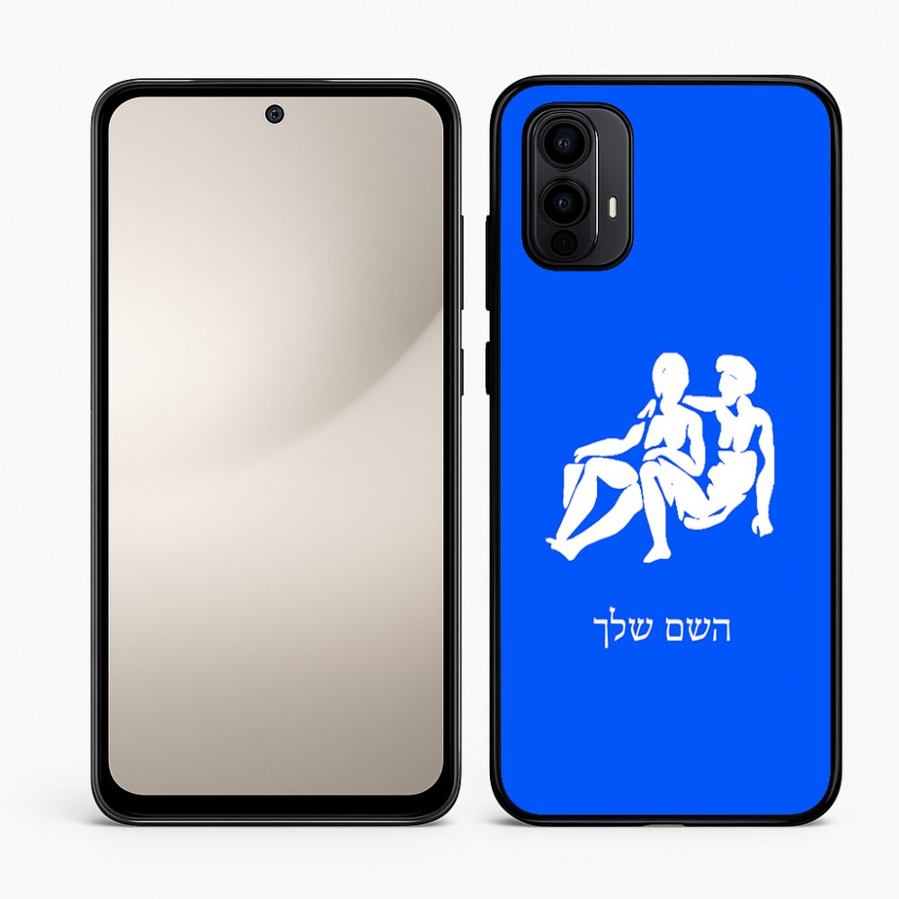 כיסוי בעיצוב אישי עם השם שלך לדגם - Motorola Moto E15 4G בעיצוב מזלות - תאומים