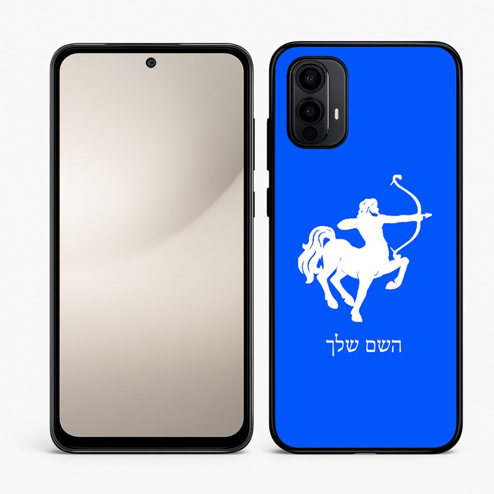 כיסוי בעיצוב אישי עם השם שלך לדגם - Motorola Moto E15 4G בעיצוב מזלות - קשת