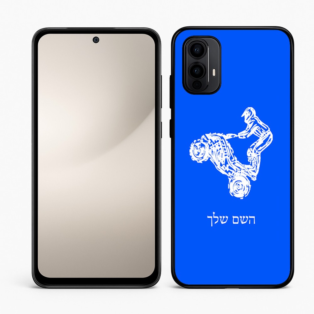 כיסוי בעיצוב אישי עם השם שלך לדגם - Motorola Moto E15 4G בעיצוב רוכב טרקטורונים