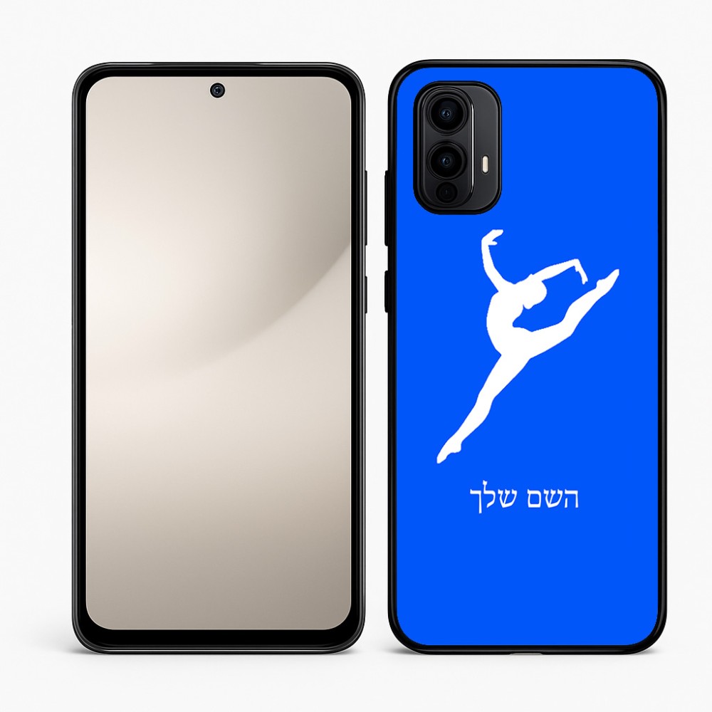 כיסוי בעיצוב אישי עם השם שלך לדגם - Motorola Moto E15 4G בעיצוב בלט