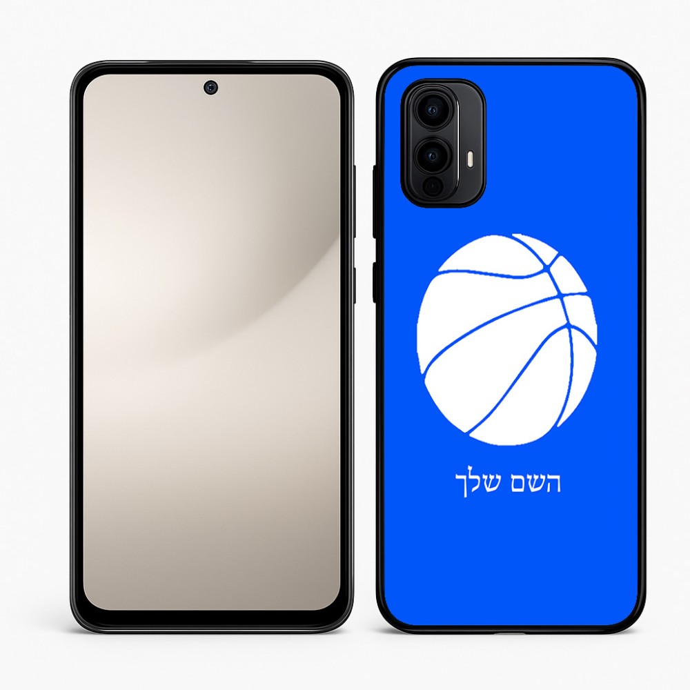 כיסוי בעיצוב אישי עם השם שלך לדגם - Motorola Moto E15 4G בעיצוב כדורסל