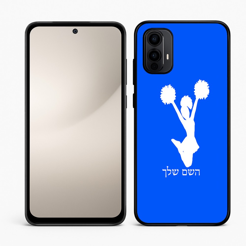 כיסוי בעיצוב אישי עם השם שלך לדגם - Motorola Moto E15 4G בעיצוב מעודדת