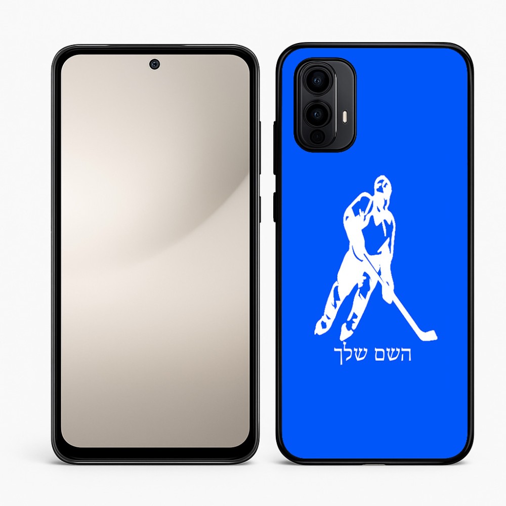 כיסוי בעיצוב אישי עם השם שלך לדגם - Motorola Moto E15 4G בעיצוב שחקן הוקי