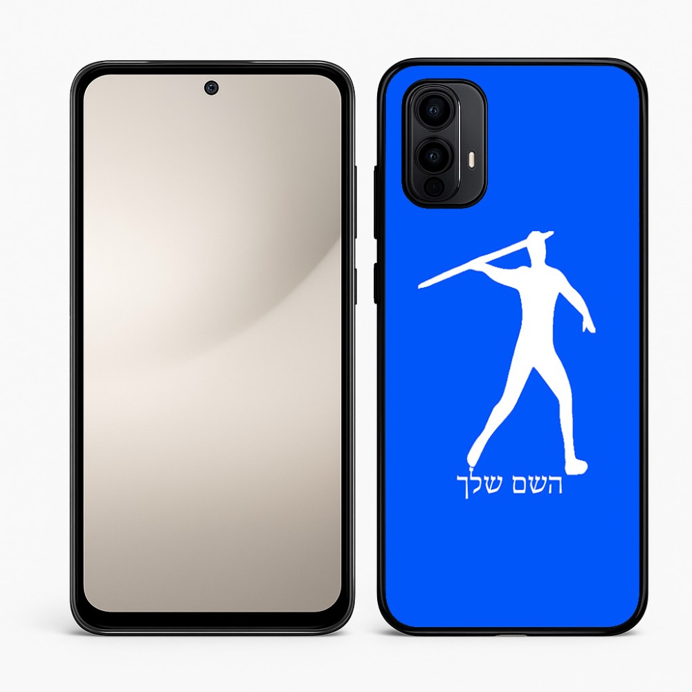 כיסוי בעיצוב אישי עם השם שלך לדגם - Motorola Moto E15 4G בעיצוב זורק כידון