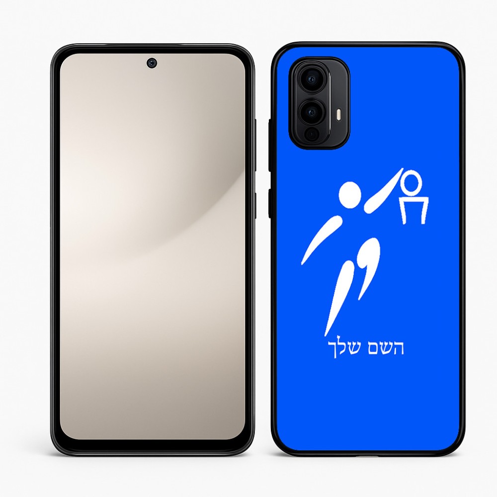 כיסוי בעיצוב אישי עם השם שלך לדגם - Motorola Moto E15 4G בעיצוב כדורסל אולימפי