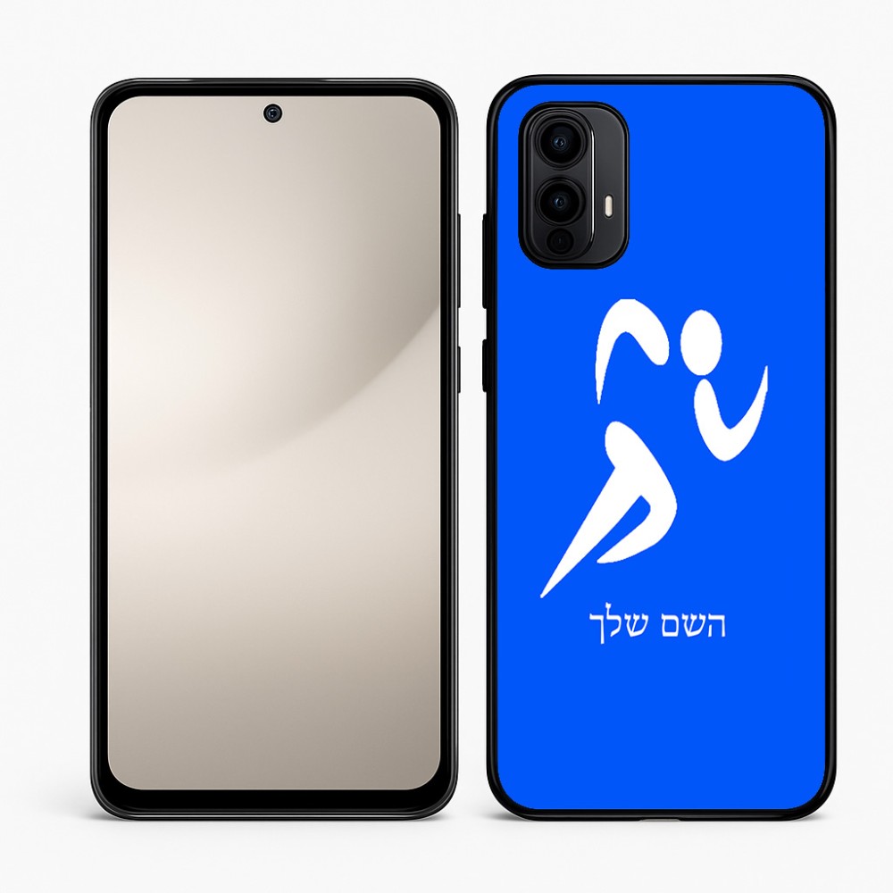 כיסוי בעיצוב אישי עם השם שלך לדגם - Motorola Moto E15 4G בעיצוב רצים אולימפיים