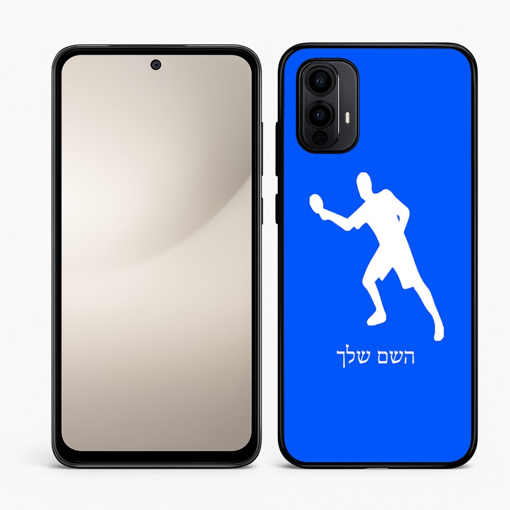 כיסוי בעיצוב אישי עם השם שלך לדגם - Motorola Moto E15 4G בעיצוב שחקן פינג פונג
