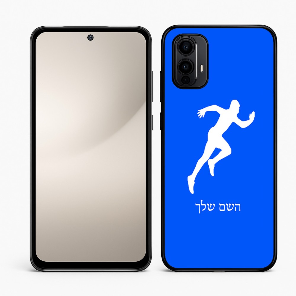 כיסוי בעיצוב אישי עם השם שלך לדגם - Motorola Moto E15 4G בעיצוב רץ