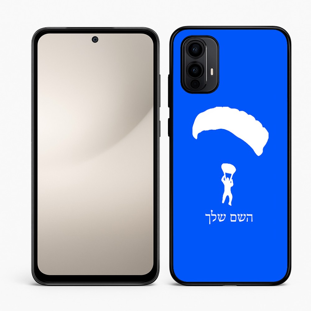 כיסוי בעיצוב אישי עם השם שלך לדגם - Motorola Moto E15 4G בעיצוב צניחה חופשית