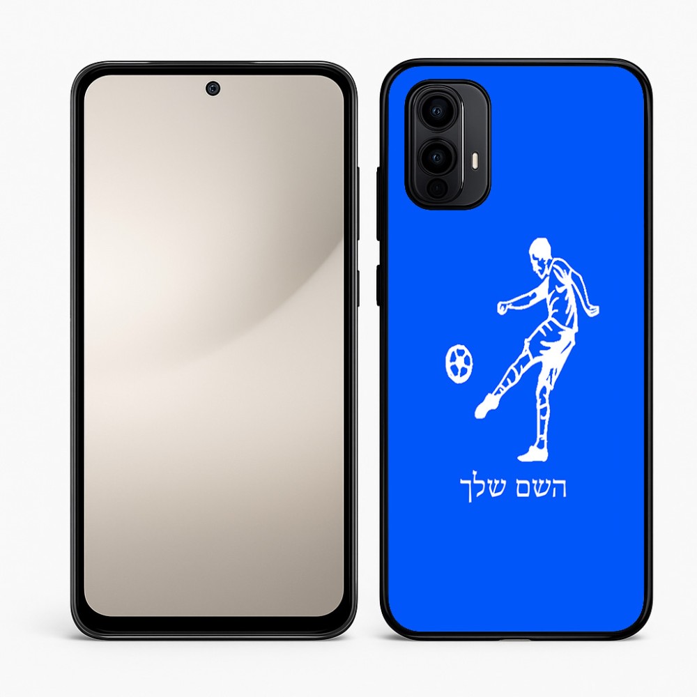 כיסוי בעיצוב אישי עם השם שלך לדגם - Motorola Moto E15 4G בעיצוב שחקן כדורגל