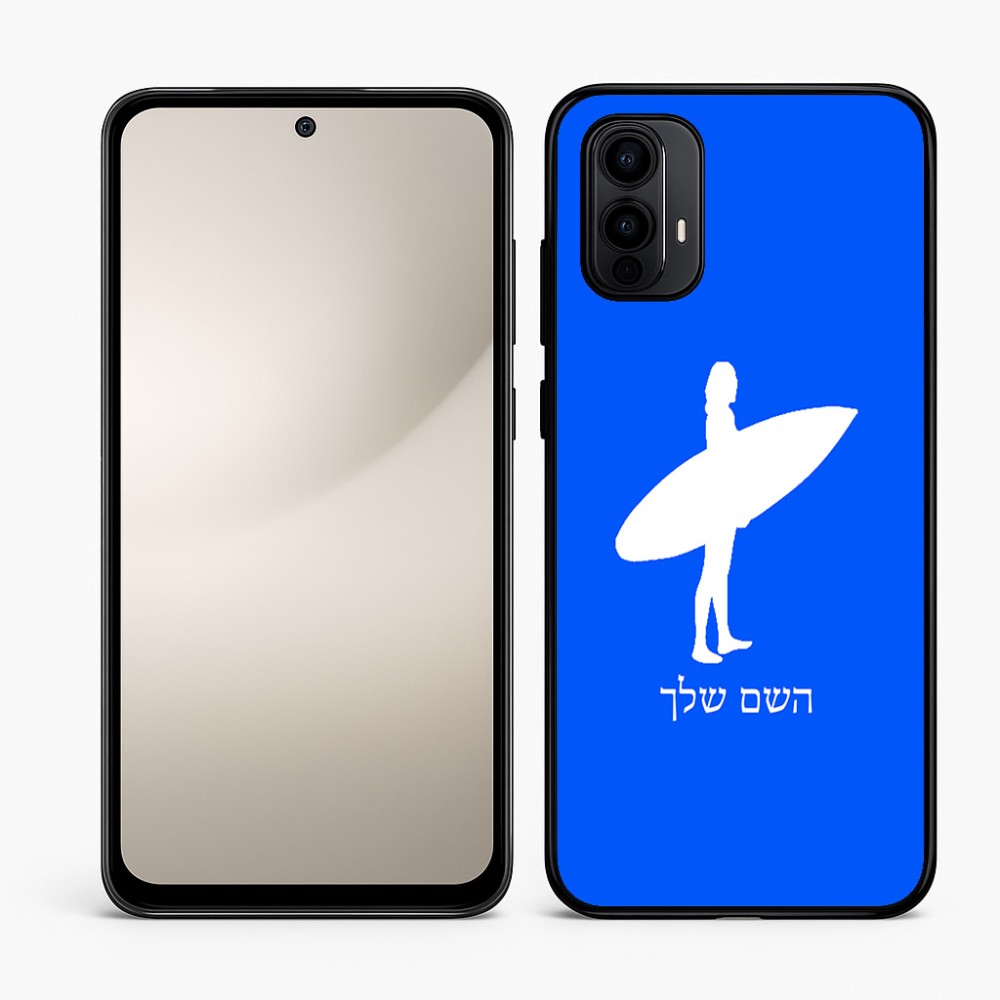 כיסוי בעיצוב אישי עם השם שלך לדגם - Motorola Moto E15 4G בעיצוב גלישה - גלישה