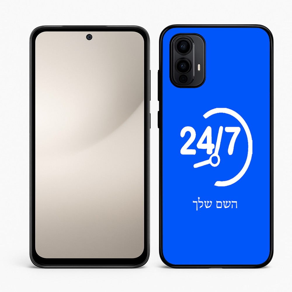 כיסוי בעיצוב אישי עם השם שלך לדגם - Motorola Moto E15 4G בעיצוב 24 ביולי