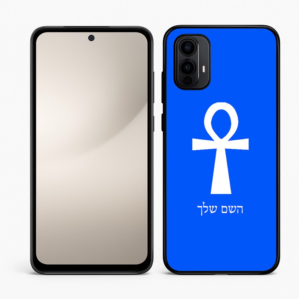 כיסוי בעיצוב אישי עם השם שלך לדגם - Motorola Moto E15 4G בעיצוב אנק - מפתח החיים המצרי