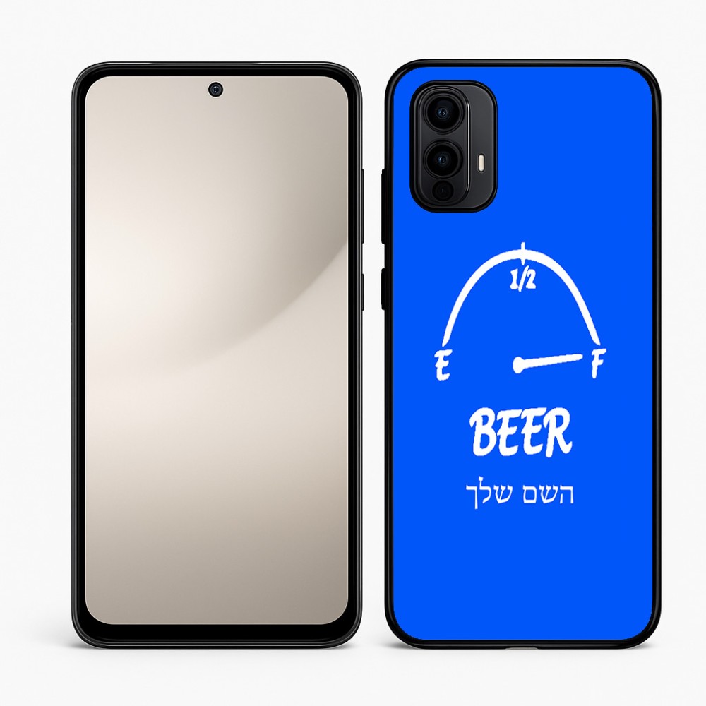 כיסוי בעיצוב אישי עם השם שלך לדגם - Motorola Moto E15 4G בעיצוב מיכל של בירה
