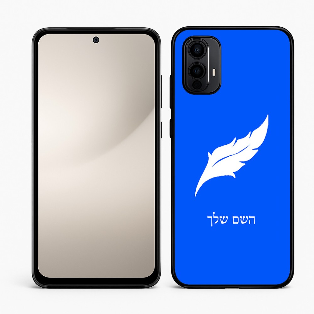 כיסוי בעיצוב אישי עם השם שלך לדגם - Motorola Moto E15 4G בעיצוב נוצת נוצה