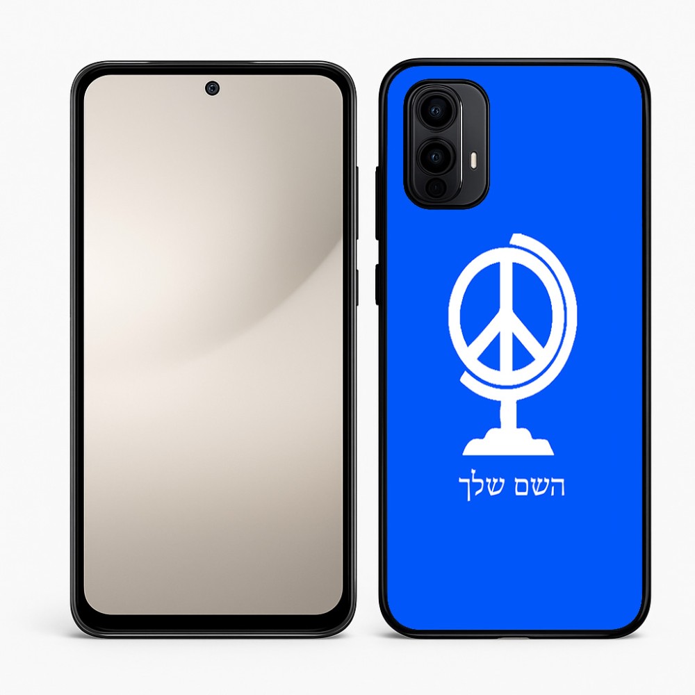 כיסוי בעיצוב אישי עם השם שלך לדגם - Motorola Moto E15 4G בעיצוב גלובוסי שלום