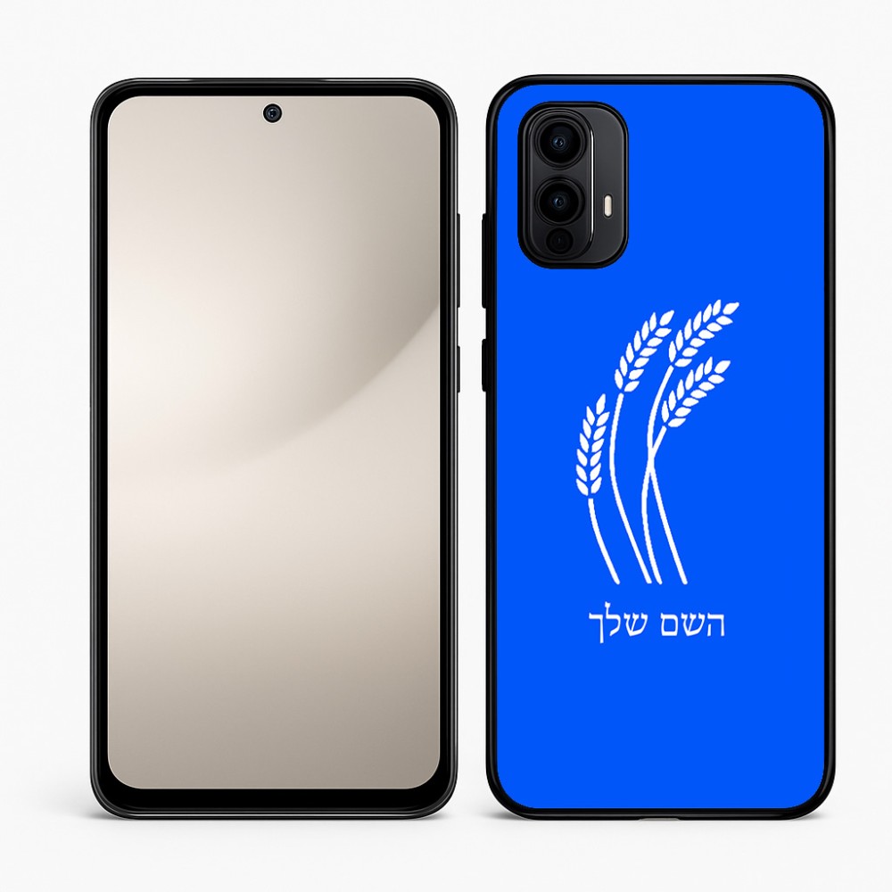 כיסוי בעיצוב אישי עם השם שלך לדגם - Motorola Moto E15 4G בעיצוב חיטה גלית זהב