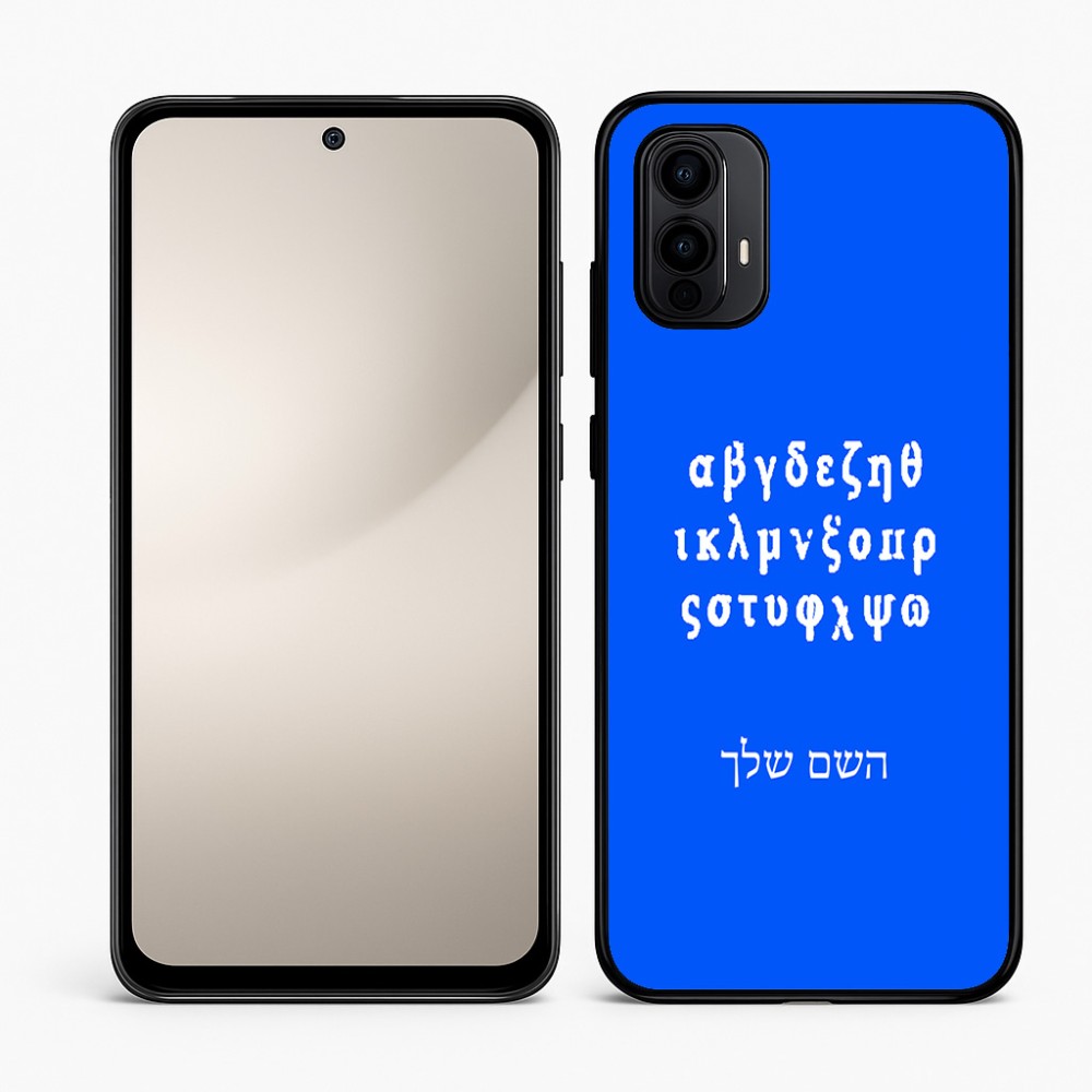 כיסוי בעיצוב אישי עם השם שלך לדגם - Motorola Moto E15 4G בעיצוב האלפבית היווני